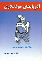 Azerbaycan Muğamları-@kitap.pdf